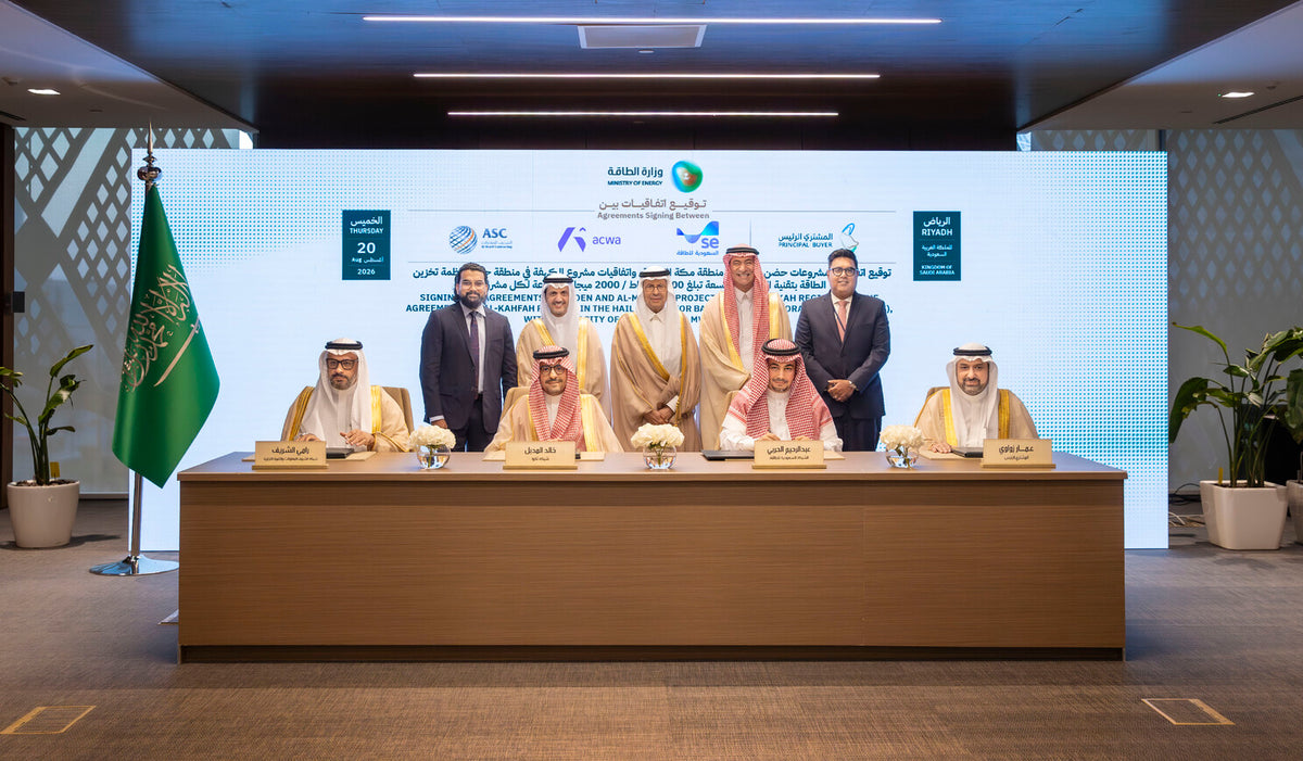 Saudi Arabia 2000MW Battery Storage Agreement Analysis — $1.16B BOO Model Grid Reliability Impact 2026